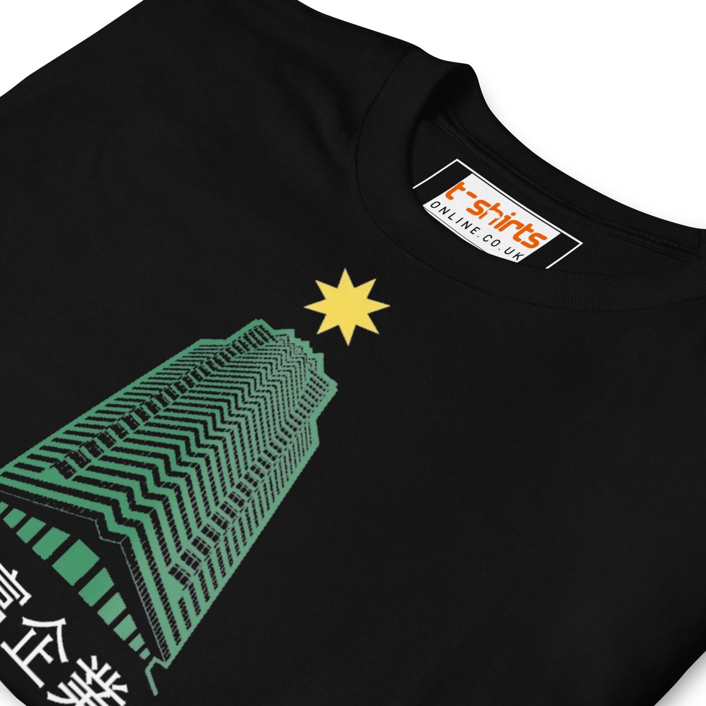Nakatomi Christmas Party T-Shirt | Movie Homage Tee - Black - T-Shirts Online