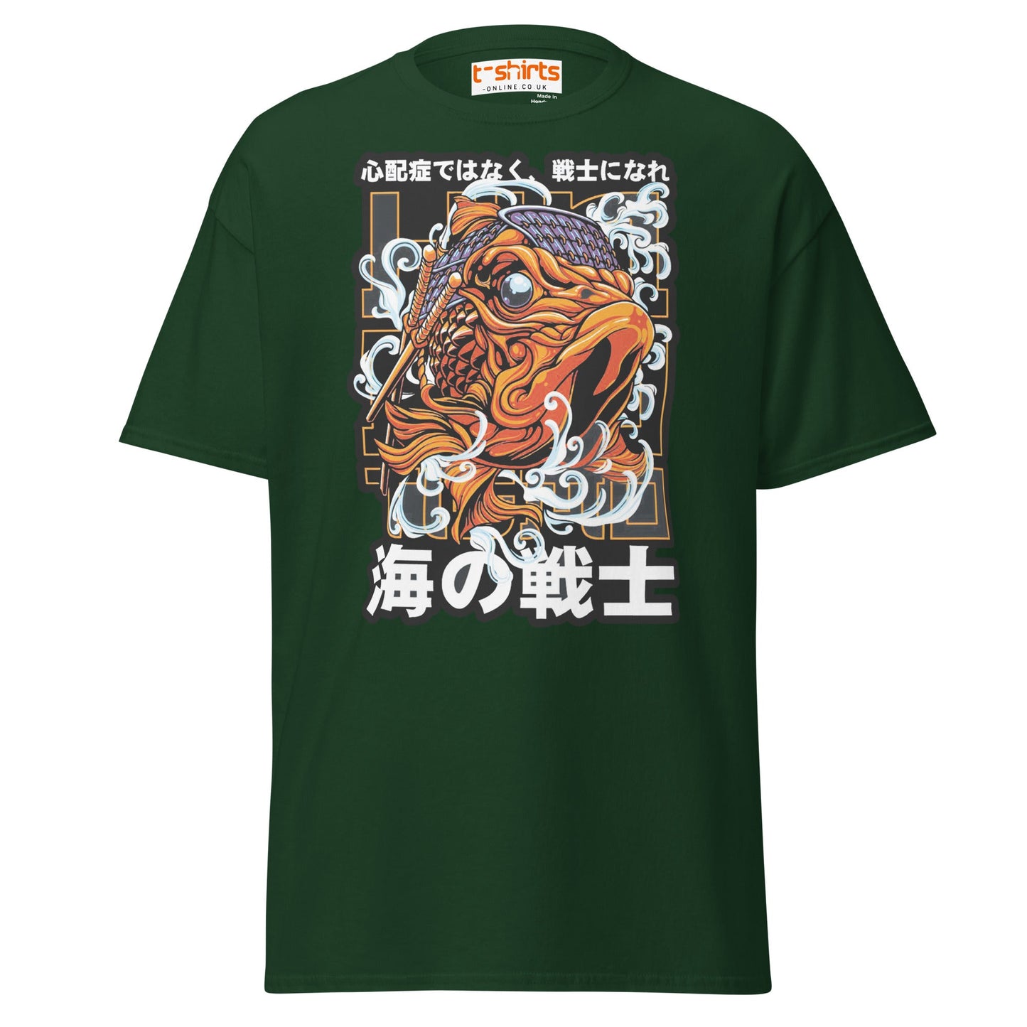 Be a Warrior Not a Worrier T-Shirt | Japanese Koi Art Tee - Forest Green - T-Shirts Online