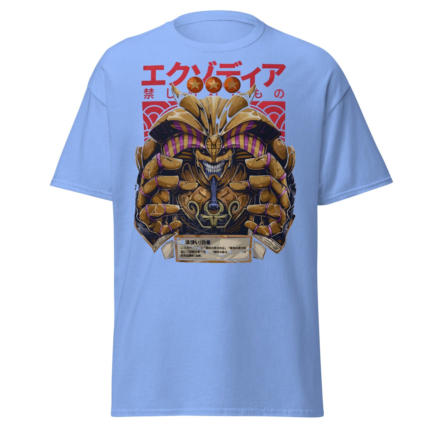 Exodia The Forbidden One Yu - Gi - Oh! Anime T-Shirt - Carolina Blue - T-Shirts Online