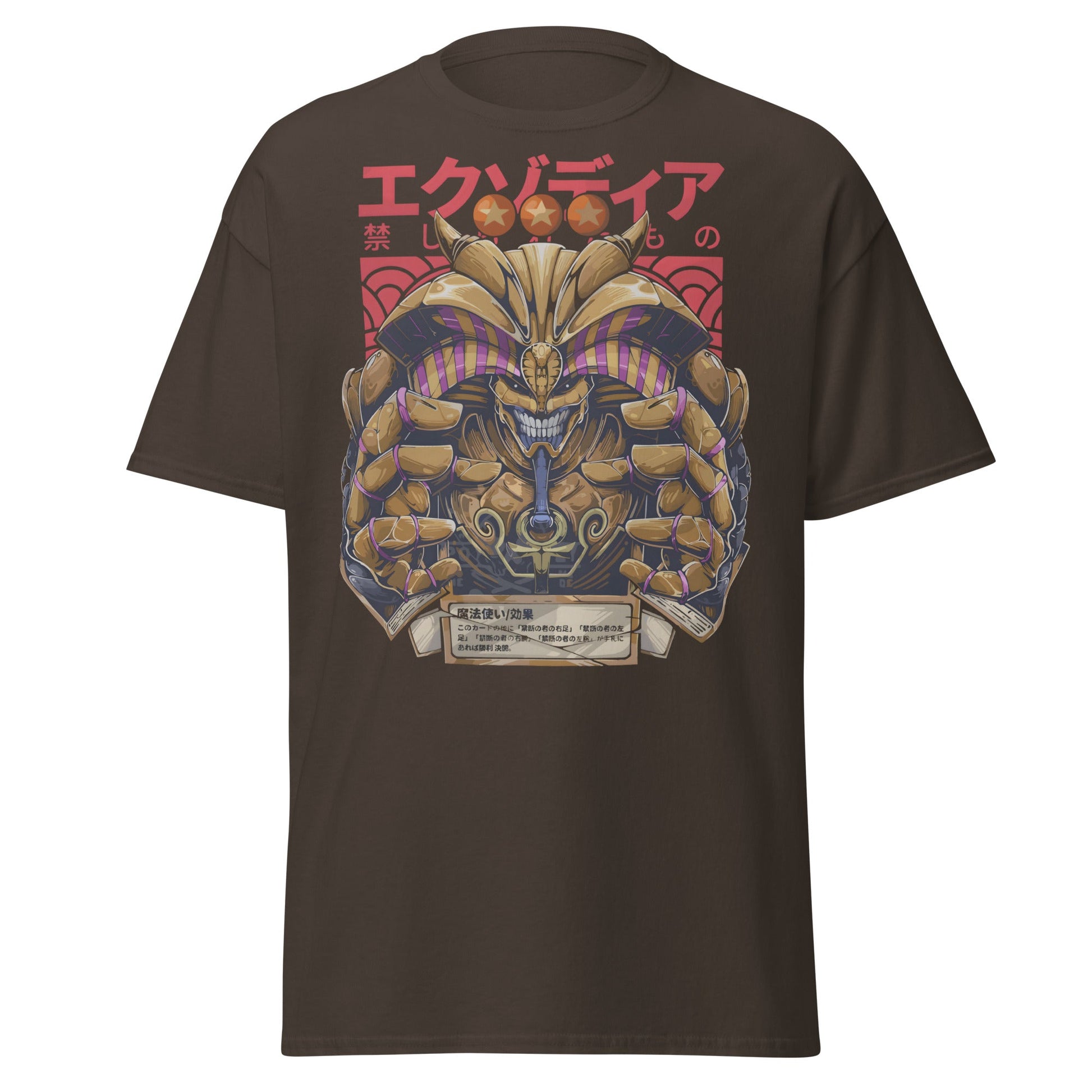 Exodia The Forbidden One Yu - Gi - Oh! Anime T-Shirt - Dark Chocolate - T-Shirts Online