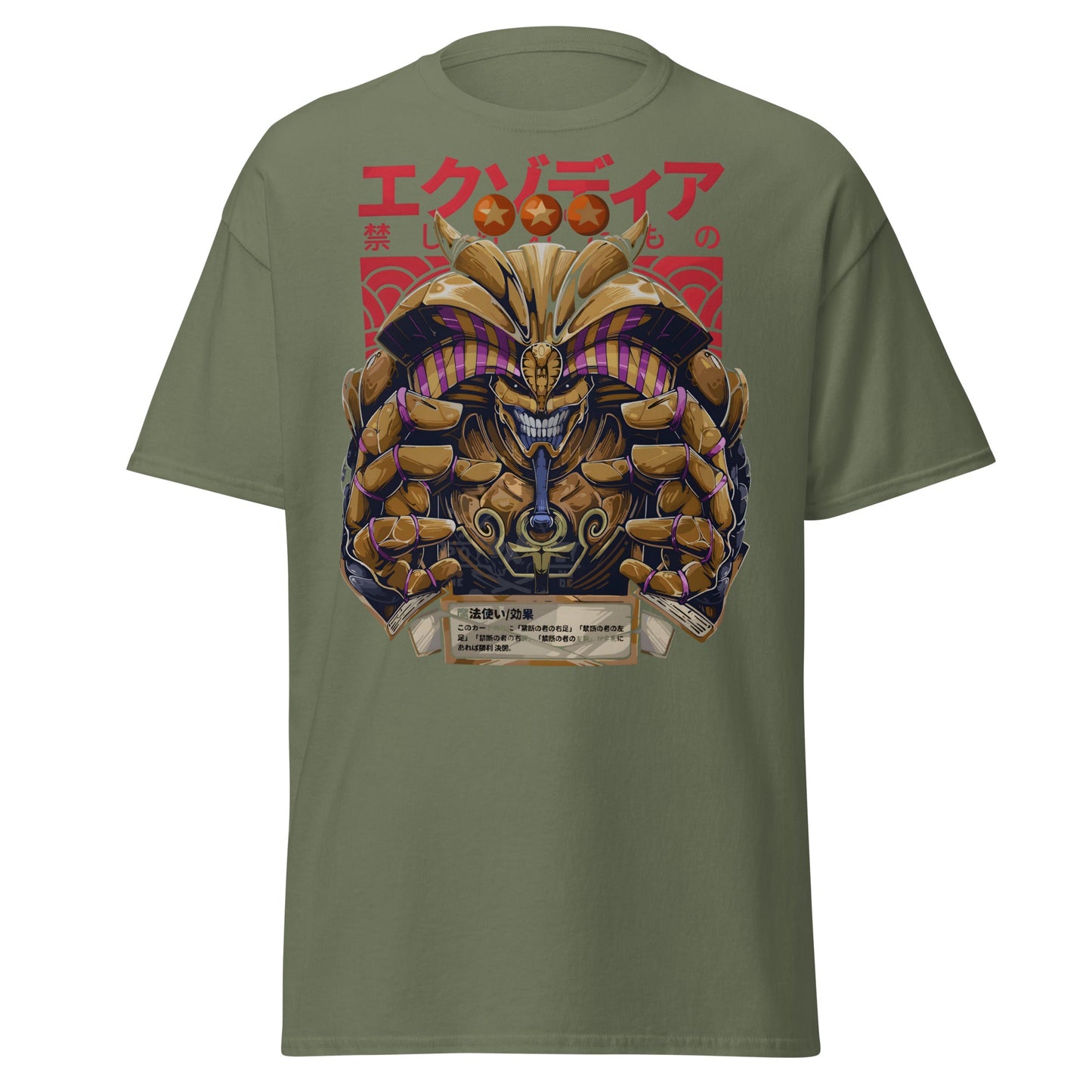 Exodia The Forbidden One Yu - Gi - Oh! Anime T-Shirt - Military Green - T-Shirts Online
