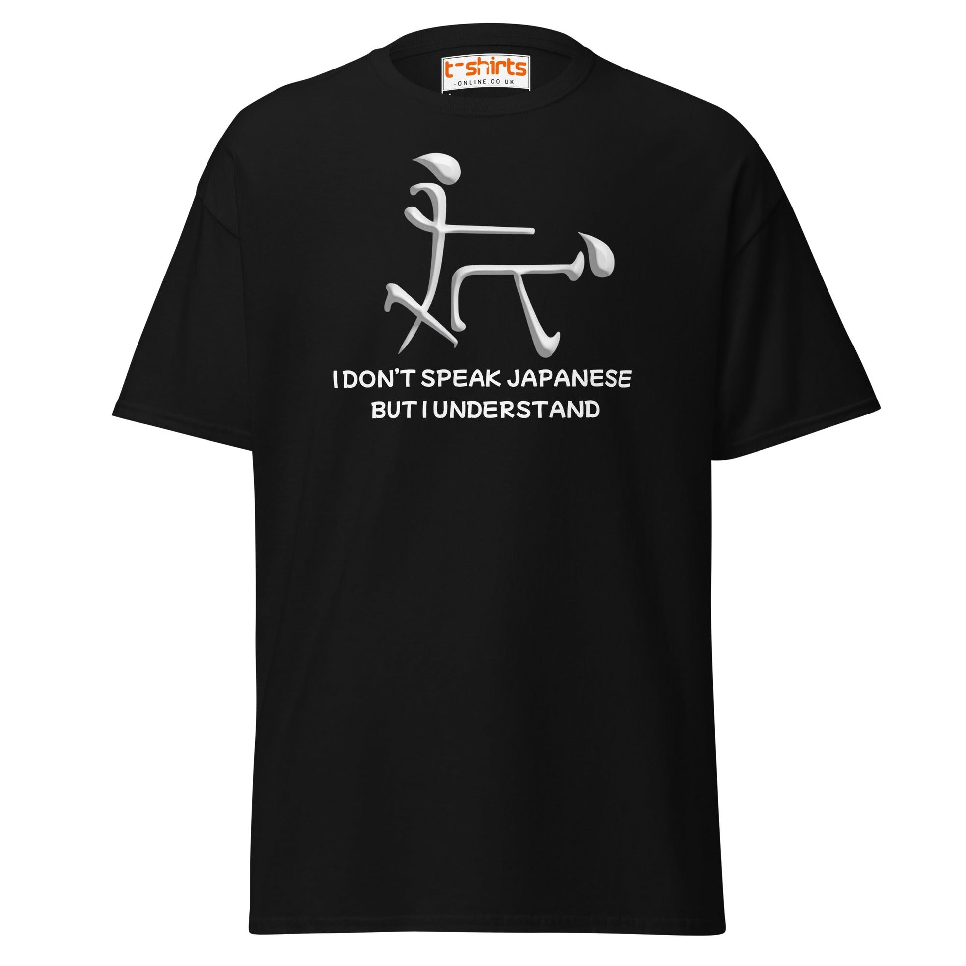 Funny Japanese Symbol T-Shirt – Humor Graphic Tee - Black - T-Shirts Online