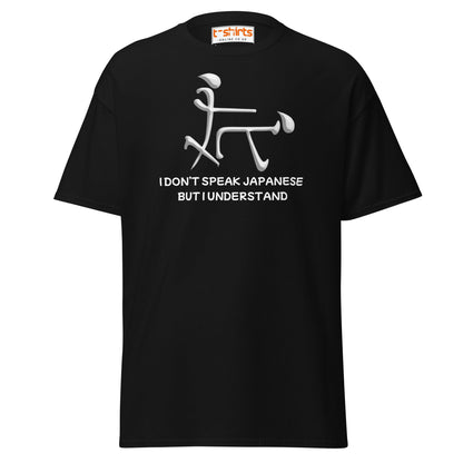 Funny Japanese Symbol T-Shirt – Humor Graphic Tee - Black - T-Shirts Online