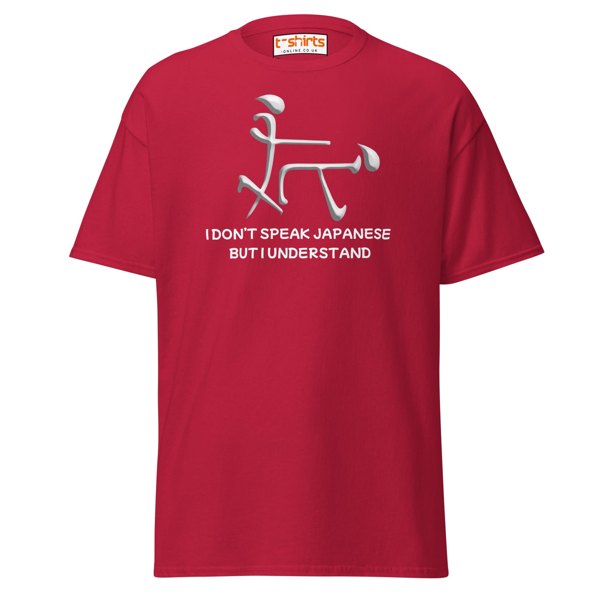 Funny Japanese Symbol T-Shirt – Humor Graphic Tee - Cardinal - T-Shirts Online