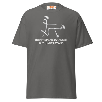 Funny Japanese Symbol T-Shirt – Humor Graphic Tee - Charcoal - T-Shirts Online