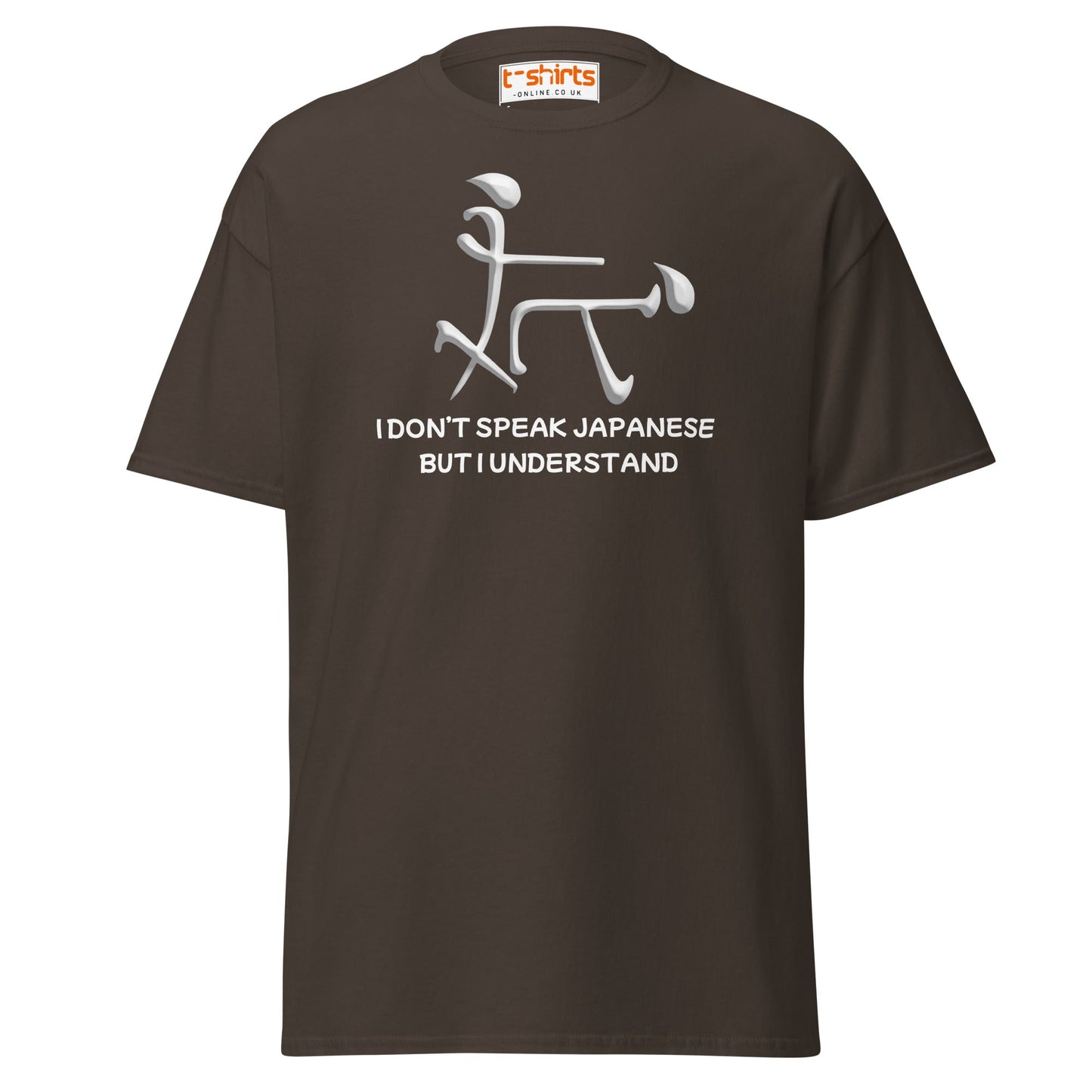 Funny Japanese Symbol T-Shirt – Humor Graphic Tee - Dark Chocolate - T-Shirts Online