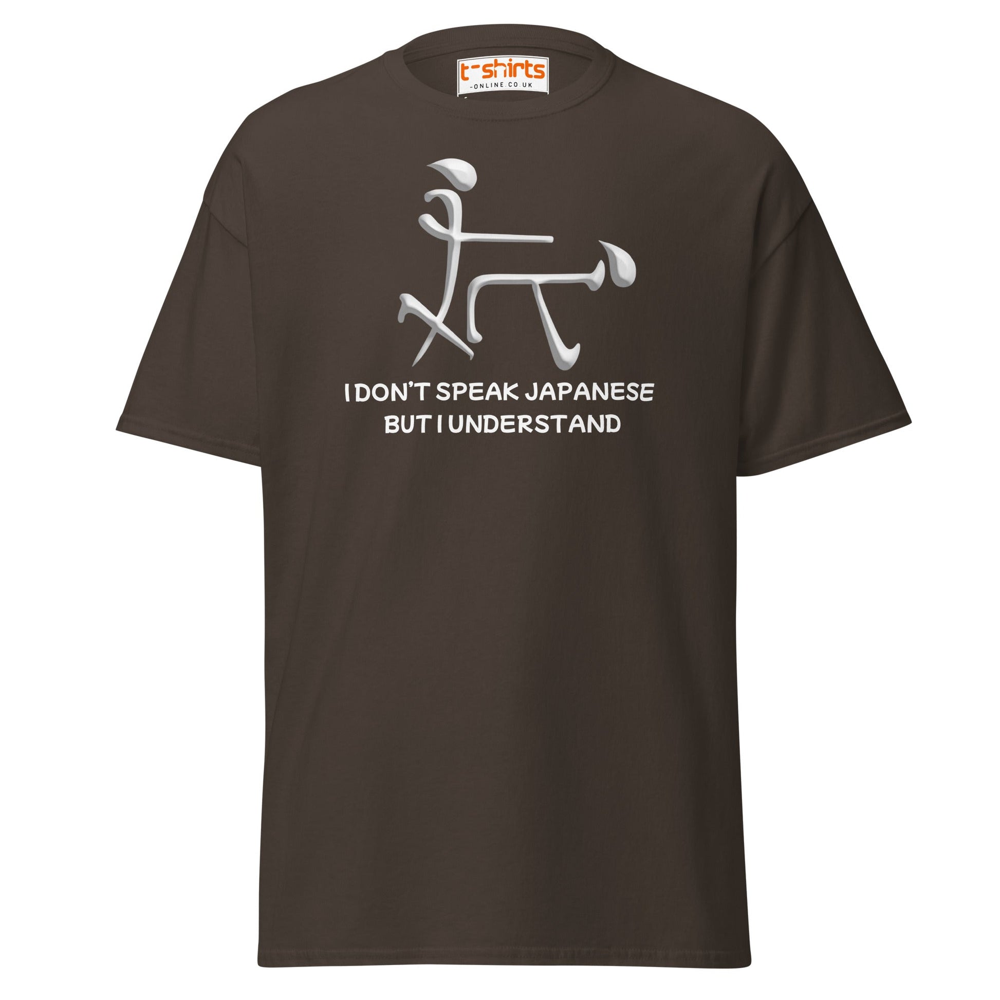 Funny Japanese Symbol T-Shirt – Humor Graphic Tee - Dark Chocolate - T-Shirts Online