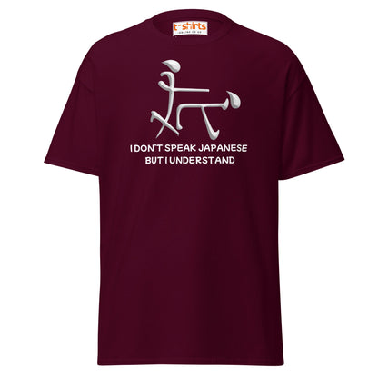 Funny Japanese Symbol T-Shirt – Humor Graphic Tee - Maroon - T-Shirts Online