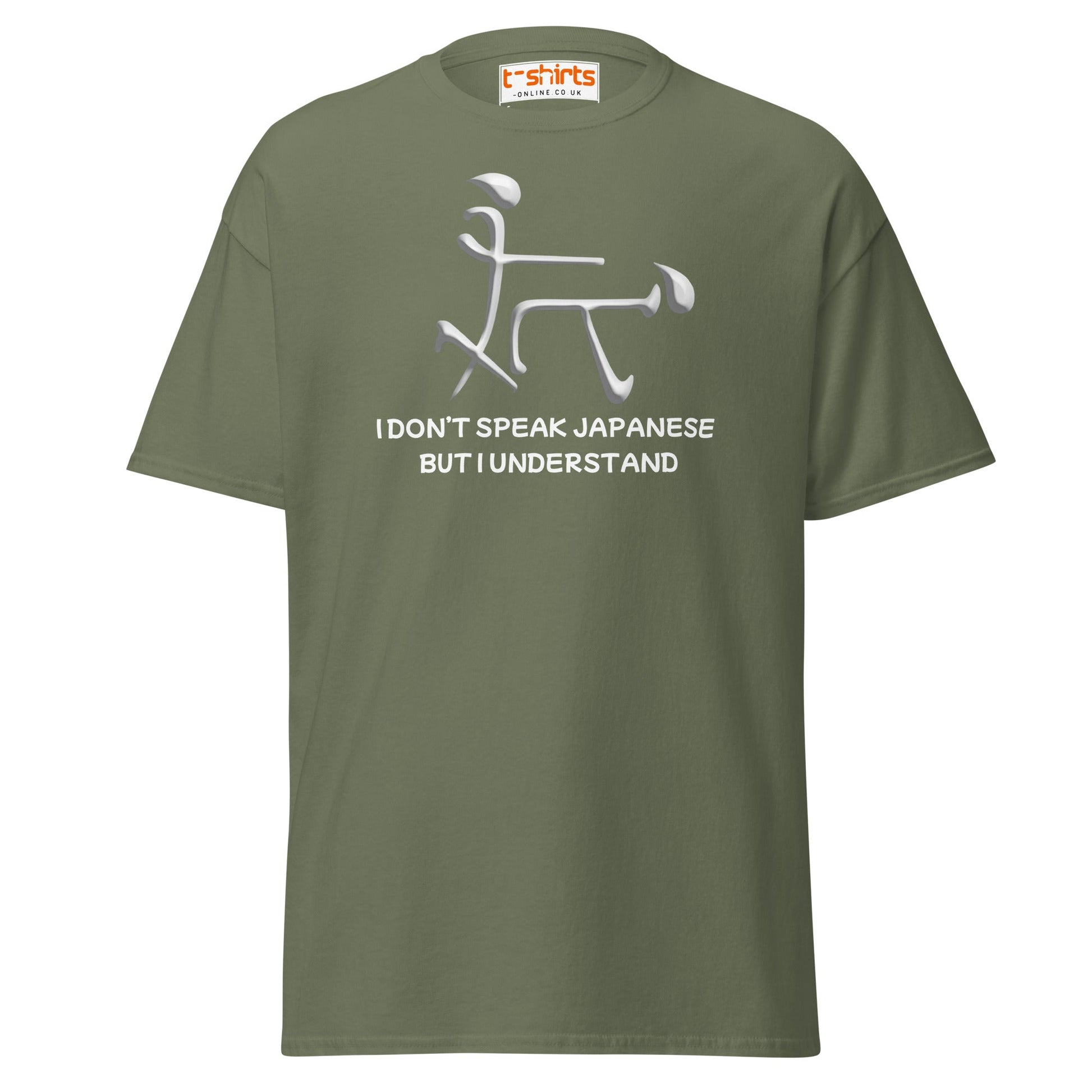 Funny Japanese Symbol T-Shirt – Humor Graphic Tee - Military Green - T-Shirts Online