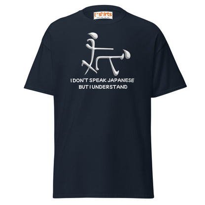 Funny Japanese Symbol T-Shirt – Humor Graphic Tee - Navy - T-Shirts Online