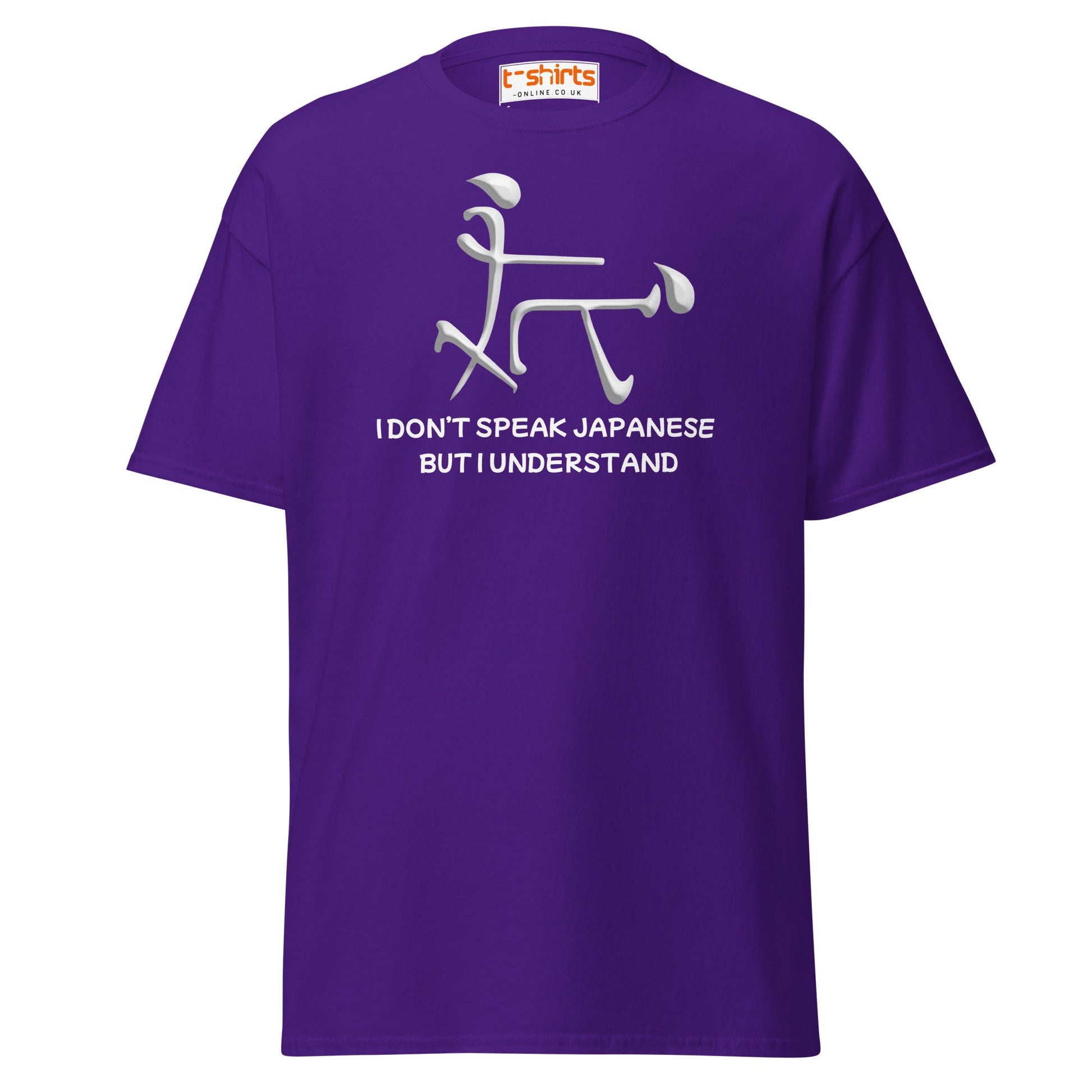 Funny Japanese Symbol T-Shirt – Humor Graphic Tee - Purple - T-Shirts Online
