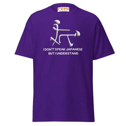 Funny Japanese Symbol T-Shirt – Humor Graphic Tee - Purple - T-Shirts Online