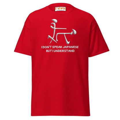 Funny Japanese Symbol T-Shirt – Humor Graphic Tee - Red - T-Shirts Online