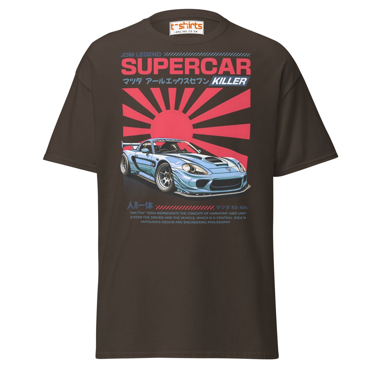 Mazda RX - 7 Supercar Killer T-Shirt - Dark Chocolate - T-Shirts Online