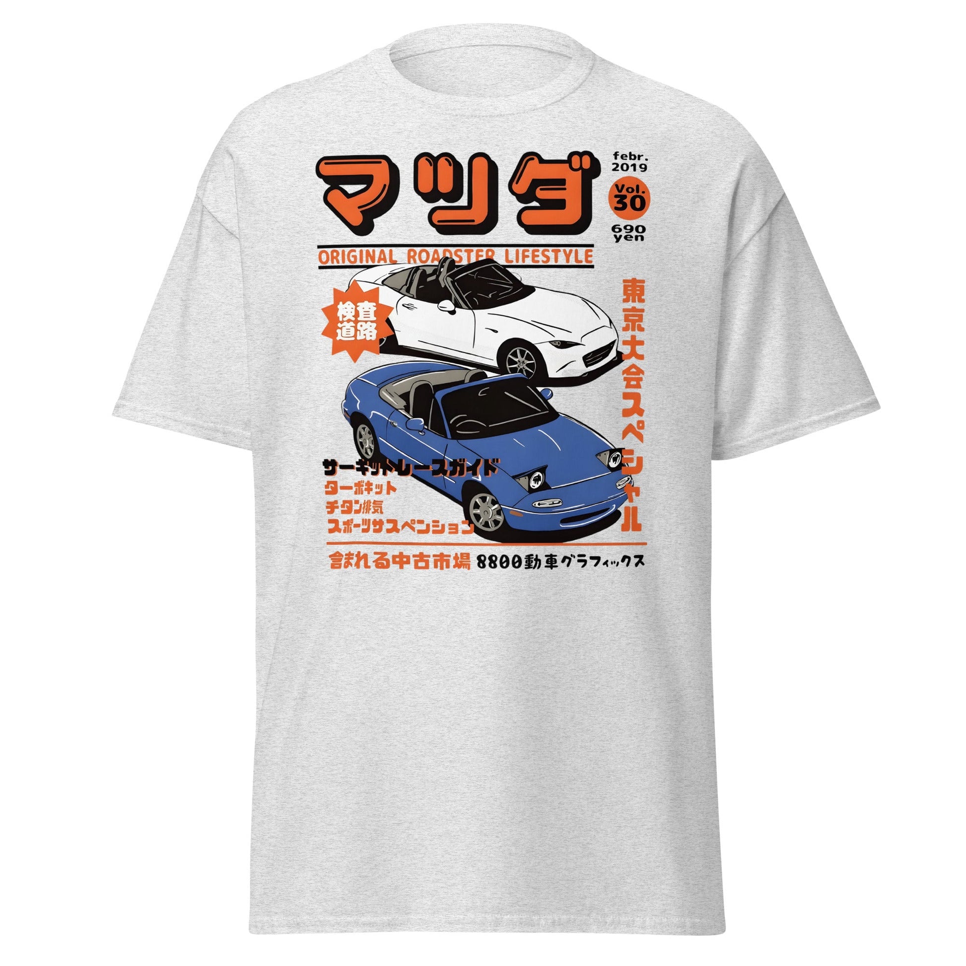 Miata Roadster T-Shirt – Mazda MX - 5 JDM Graphic Tee - Ash - T-Shirts Online