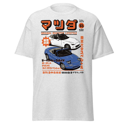 Miata Roadster T-Shirt – Mazda MX - 5 JDM Graphic Tee - Ash - T-Shirts Online