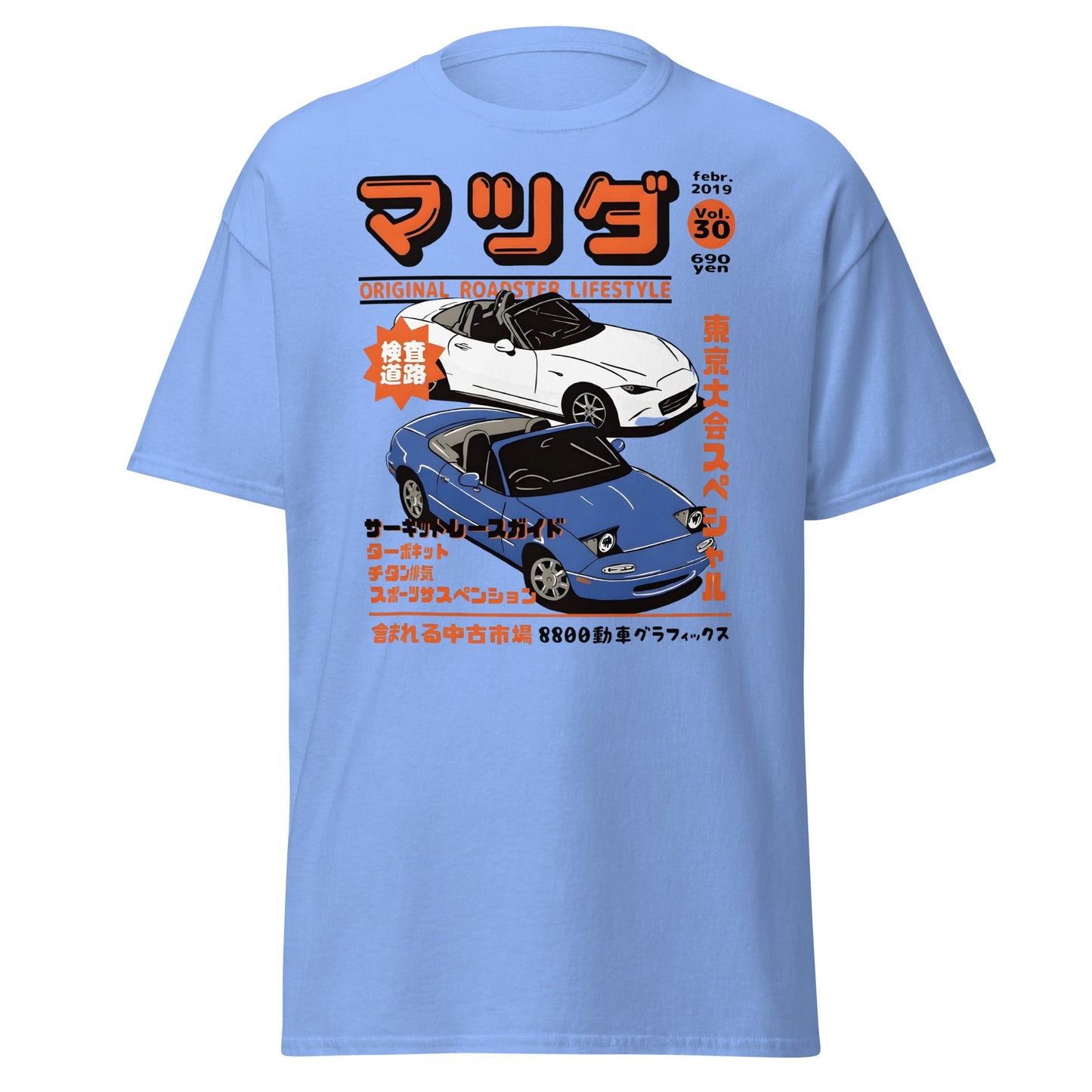 Miata Roadster T-Shirt – Mazda MX - 5 JDM Graphic Tee - Carolina Blue - T-Shirts Online