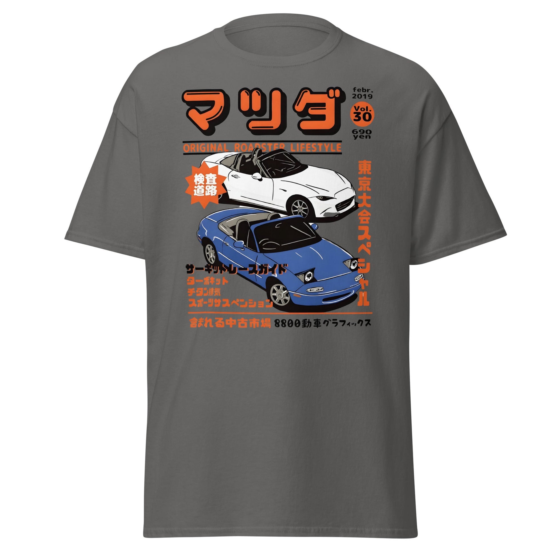 Miata Roadster T-Shirt – Mazda MX - 5 JDM Graphic Tee - Charcoal - T-Shirts Online
