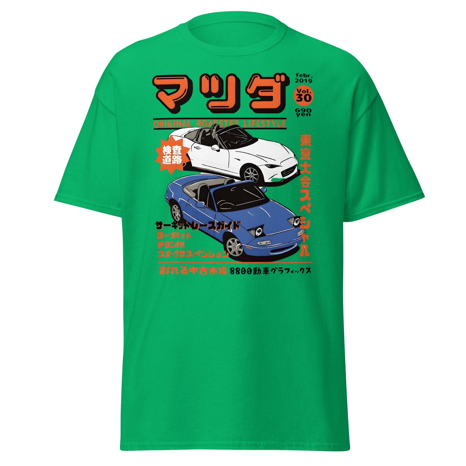 Miata Roadster T-Shirt – Mazda MX - 5 JDM Graphic Tee - Irish Green - T-Shirts Online