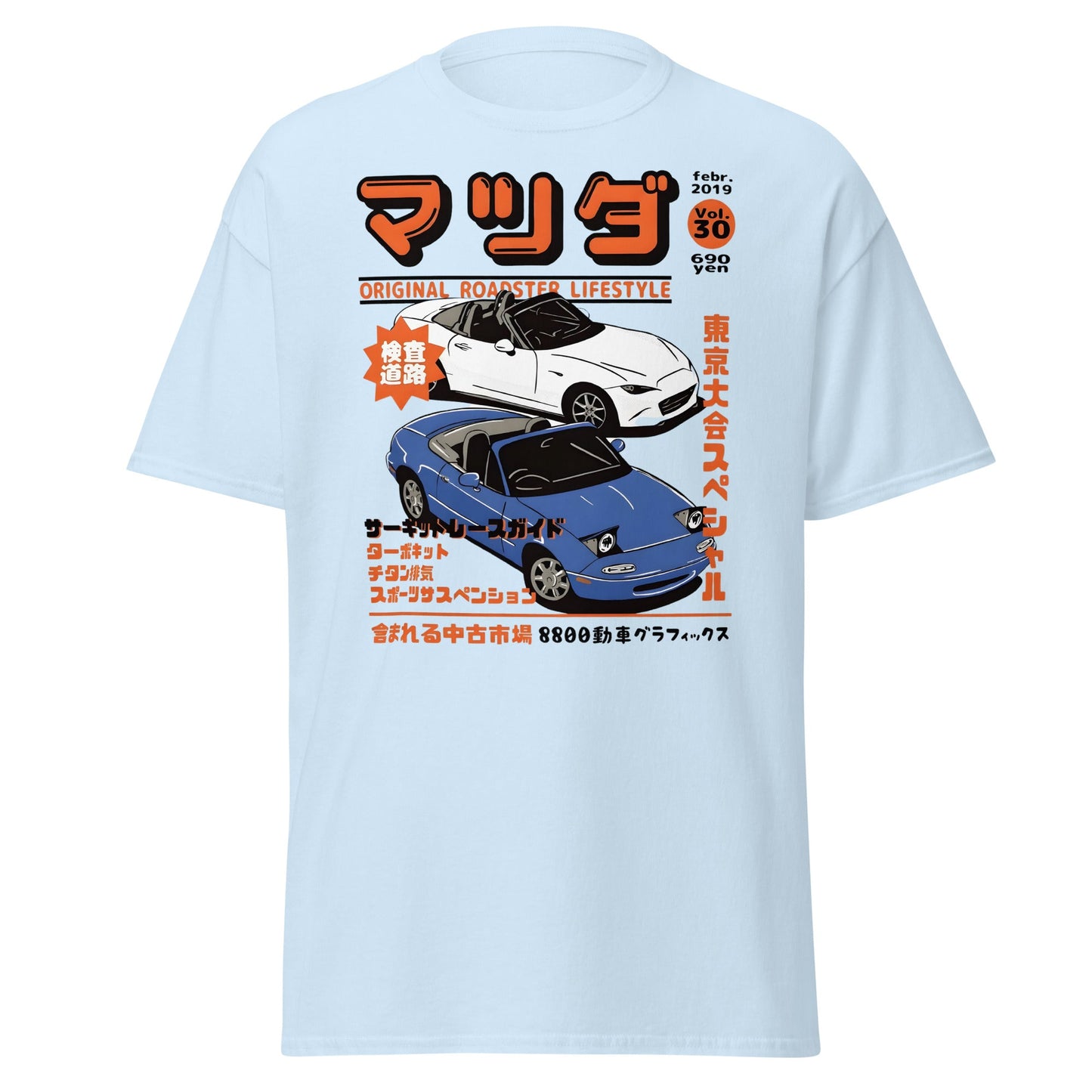 Miata Roadster T-Shirt – Mazda MX - 5 JDM Graphic Tee - Light Blue - T-Shirts Online
