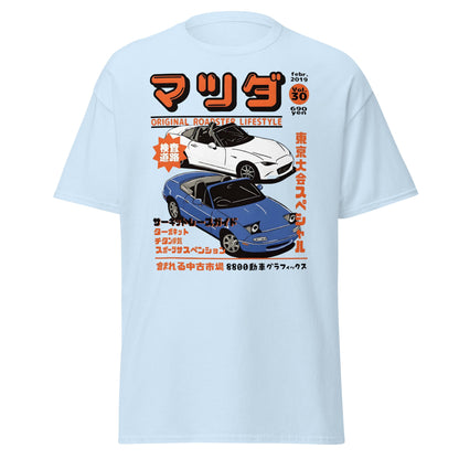 Miata Roadster T-Shirt – Mazda MX - 5 JDM Graphic Tee - Light Blue - T-Shirts Online