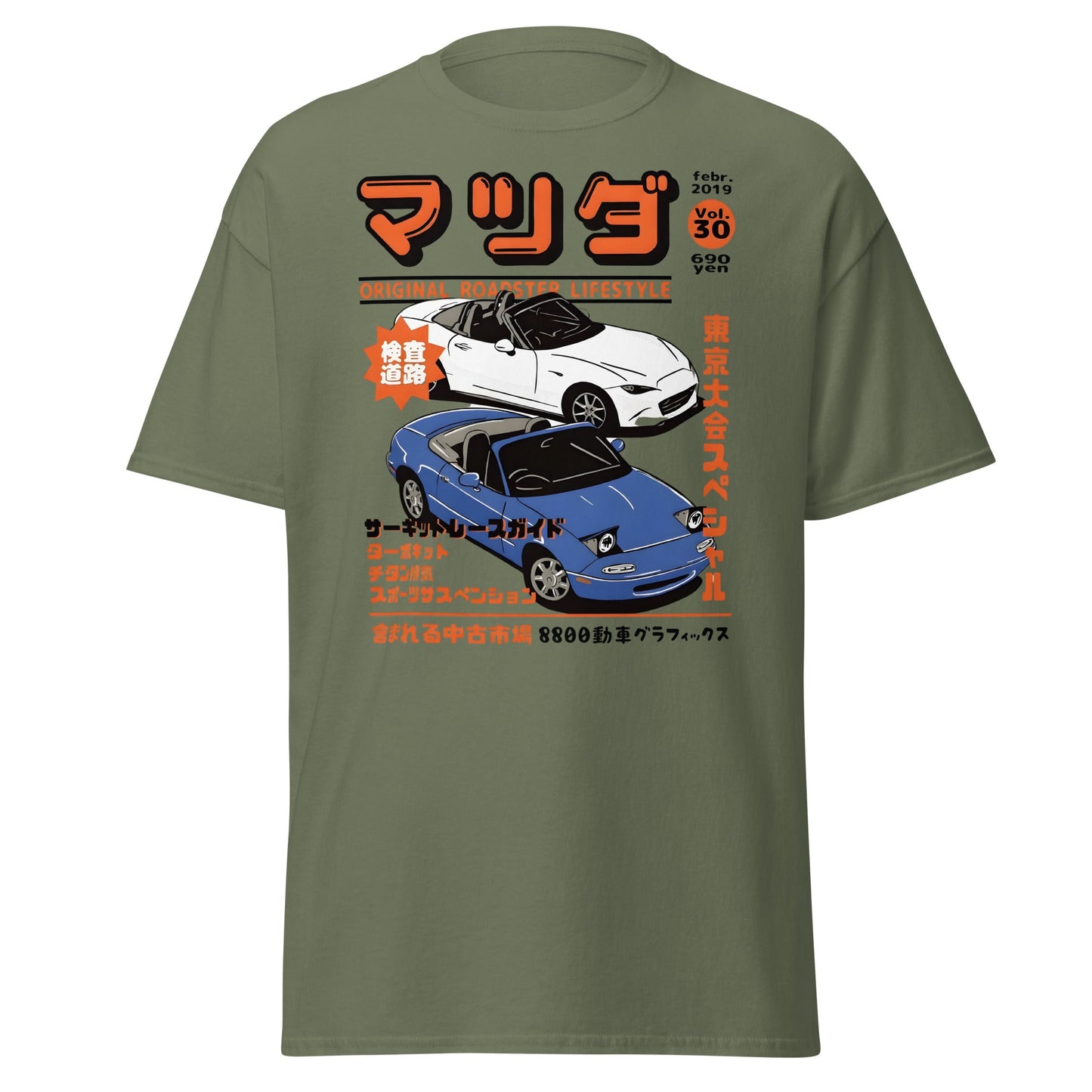 Miata Roadster T-Shirt – Mazda MX - 5 JDM Graphic Tee - Military Green - T-Shirts Online