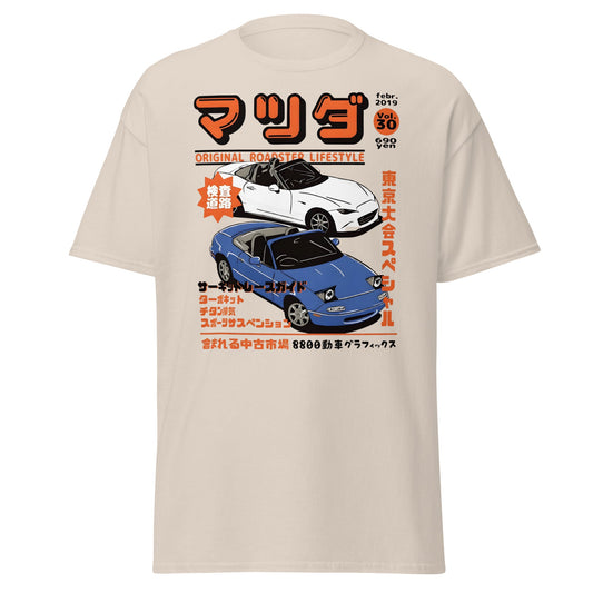 Miata Roadster T-Shirt – Mazda MX - 5 JDM Graphic Tee - Natural - T-Shirts Online