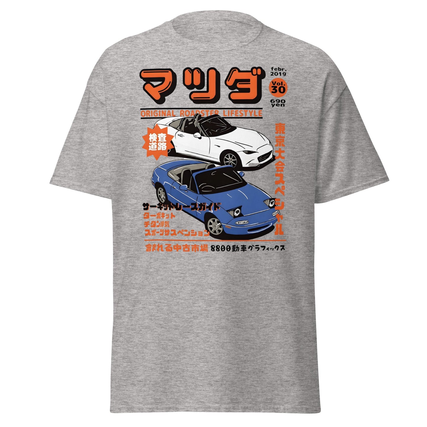 Miata Roadster T-Shirt – Mazda MX - 5 JDM Graphic Tee - Sport Grey - T-Shirts Online