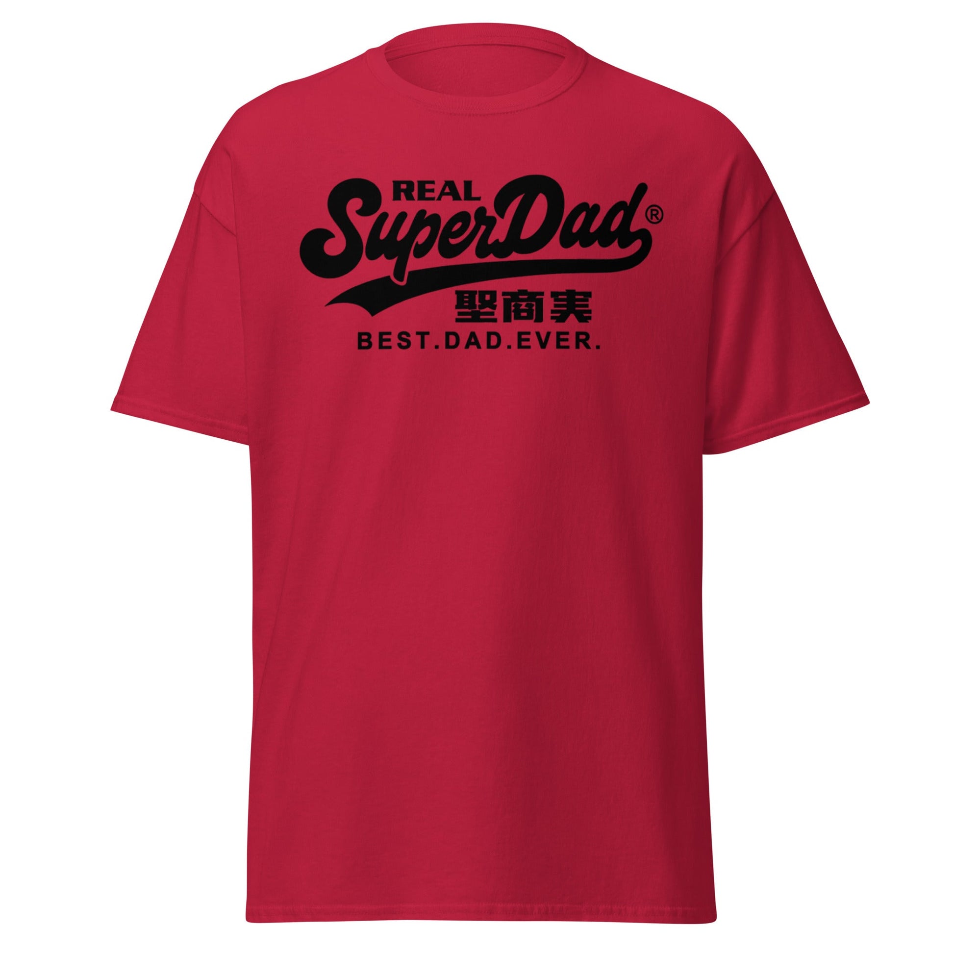 Real SuperDad T-Shirt - Best Dad Ever Father's Day Tee - Cardinal - T-Shirts Online