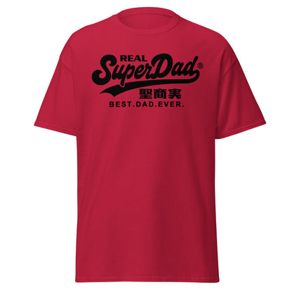Real SuperDad T-Shirt - Best Dad Ever Father's Day Tee - Cardinal - T-Shirts Online