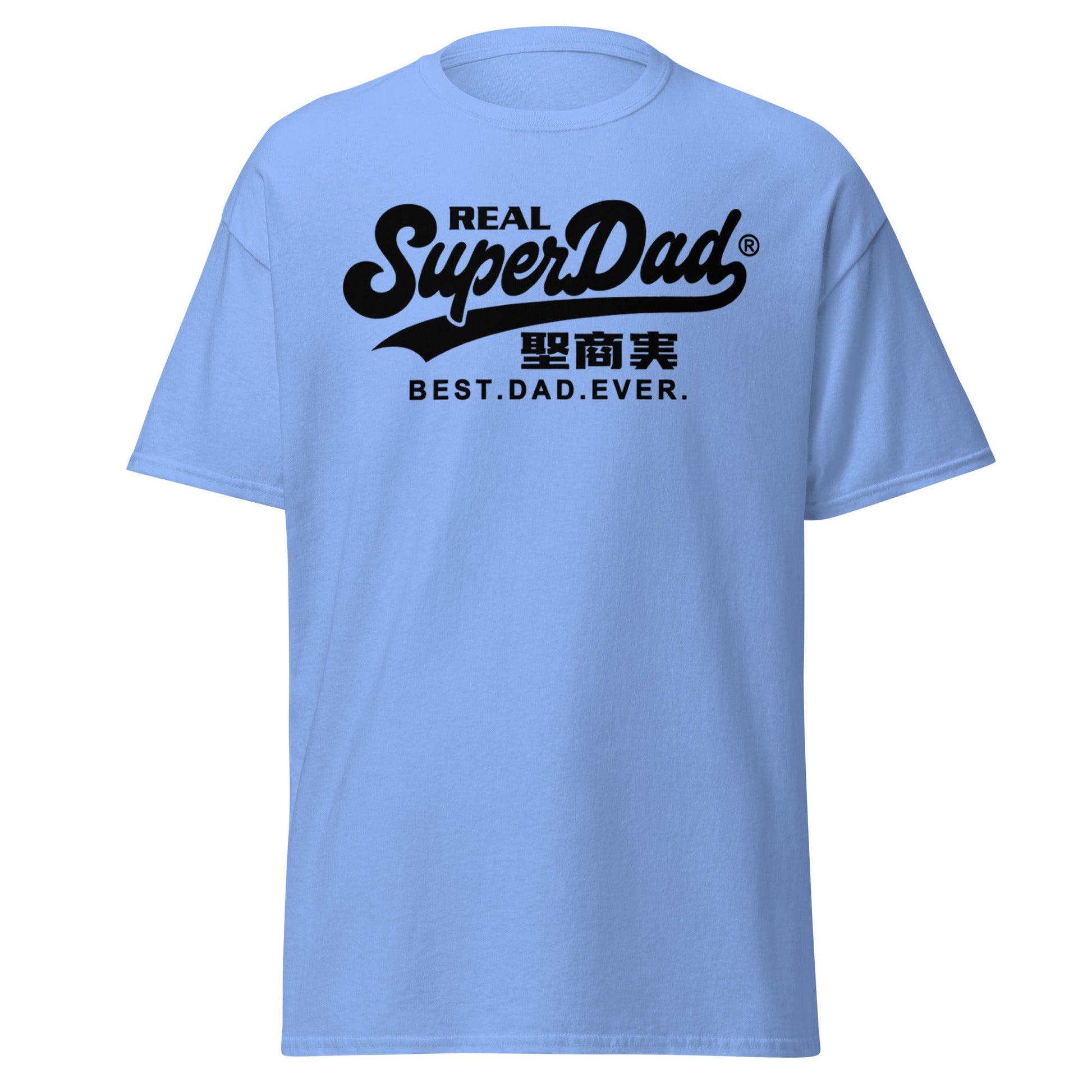Real SuperDad T-Shirt - Best Dad Ever Father's Day Tee - Carolina Blue - T-Shirts Online