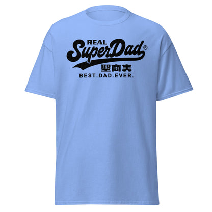 Real SuperDad T-Shirt - Best Dad Ever Father's Day Tee - Carolina Blue - T-Shirts Online