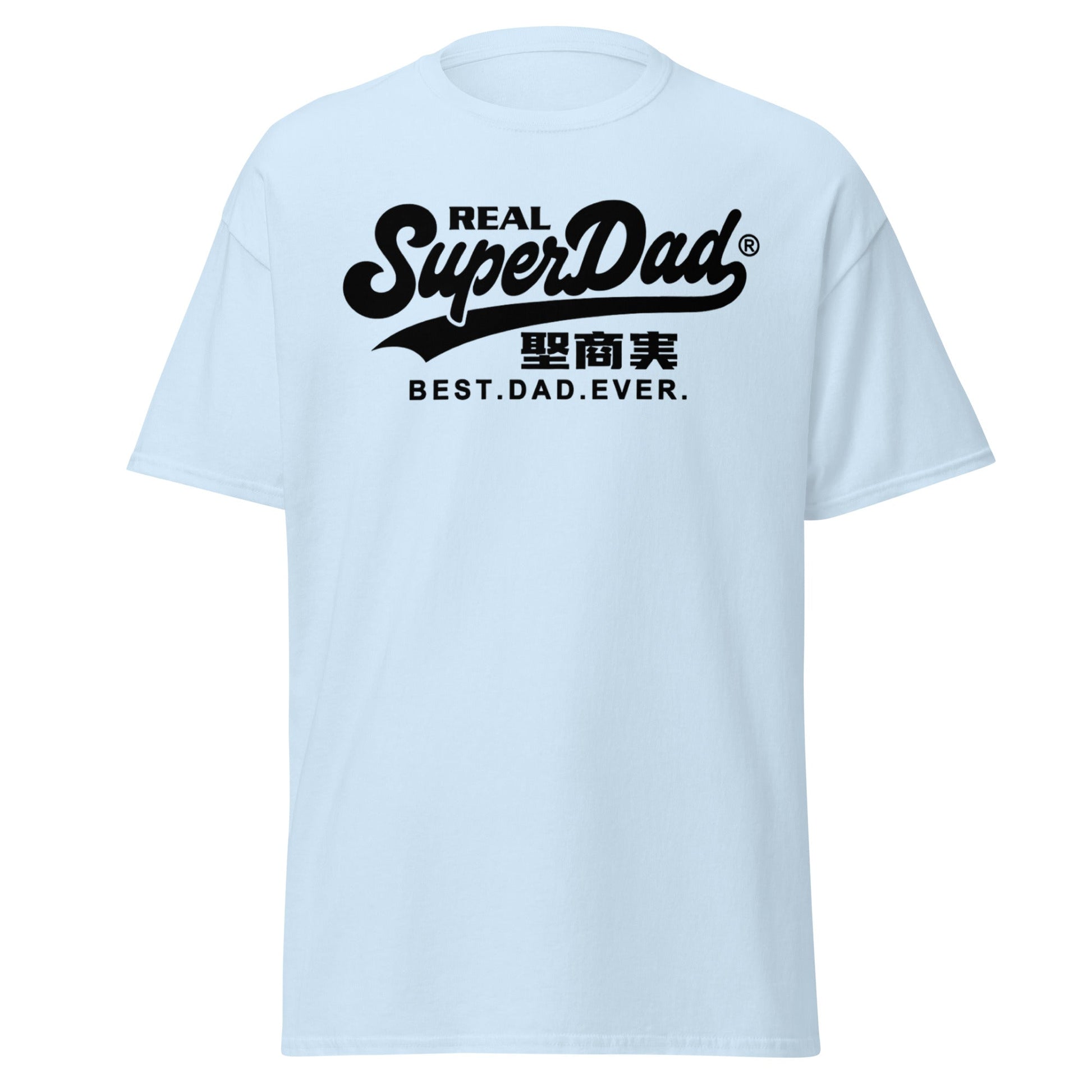 Real SuperDad T-Shirt - Best Dad Ever Father's Day Tee - Light Blue - T-Shirts Online