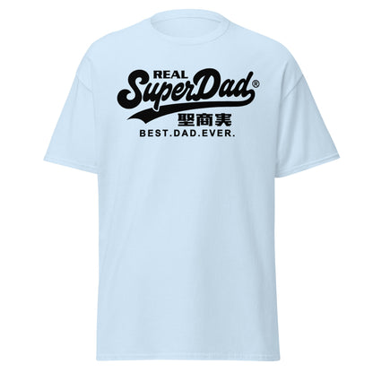 Real SuperDad T-Shirt - Best Dad Ever Father's Day Tee - Light Blue - T-Shirts Online