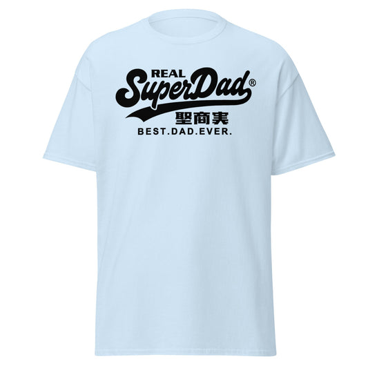 Real SuperDad T-Shirt - Best Dad Ever Father's Day Tee - Light Blue - T-Shirts Online