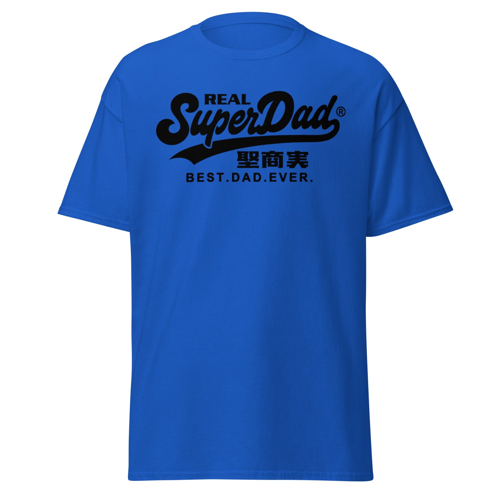 Real SuperDad T-Shirt - Best Dad Ever Father's Day Tee - Royal - T-Shirts Online