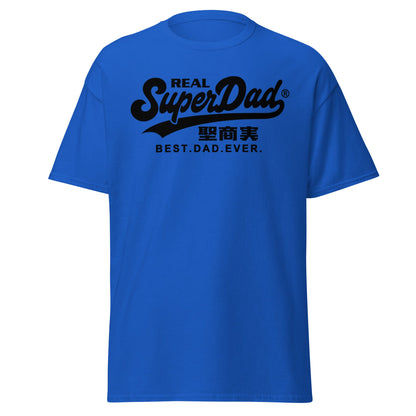 Real SuperDad T-Shirt - Best Dad Ever Father's Day Tee - Royal - T-Shirts Online
