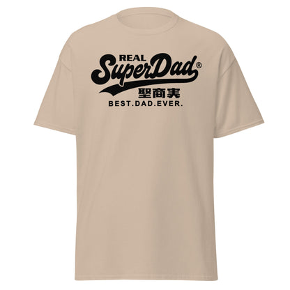 Real SuperDad T-Shirt - Best Dad Ever Father's Day Tee - Sand - T-Shirts Online