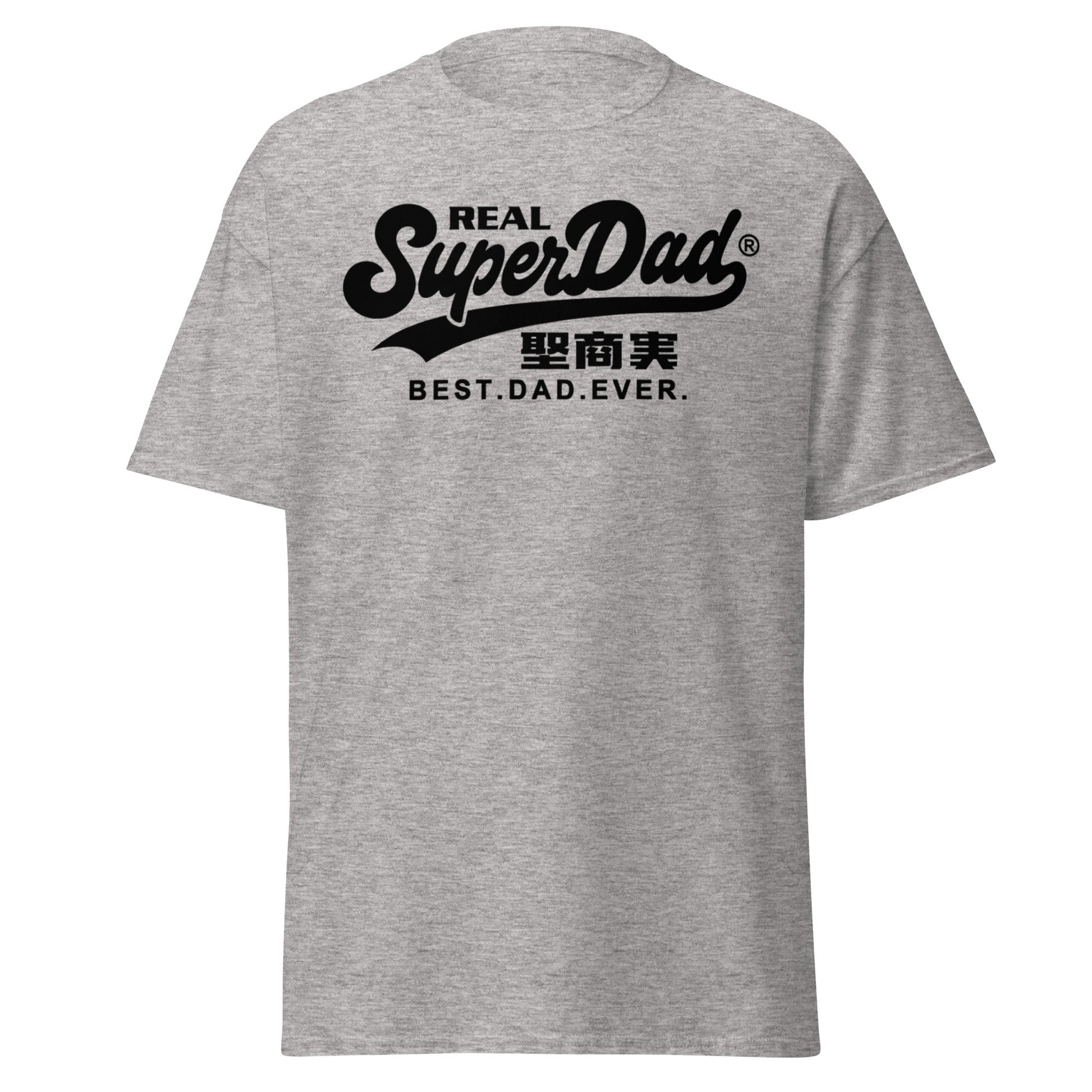 Real SuperDad T-Shirt - Best Dad Ever Father's Day Tee - Sport Grey - T-Shirts Online