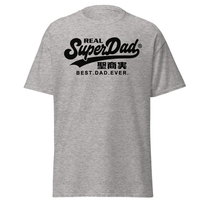 Real SuperDad T-Shirt - Best Dad Ever Father's Day Tee - Sport Grey - T-Shirts Online