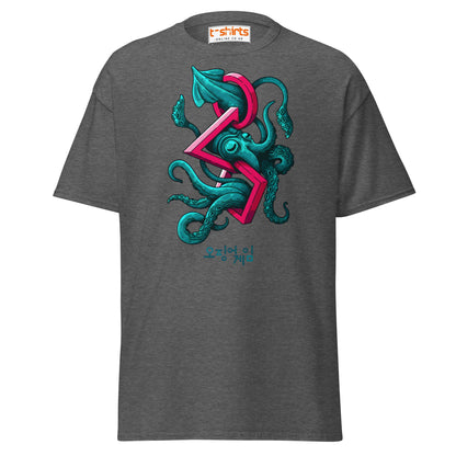 Squid Octopus Game T-Shirt – Cool Graphic Tee - Dark Heather - T-Shirts Online
